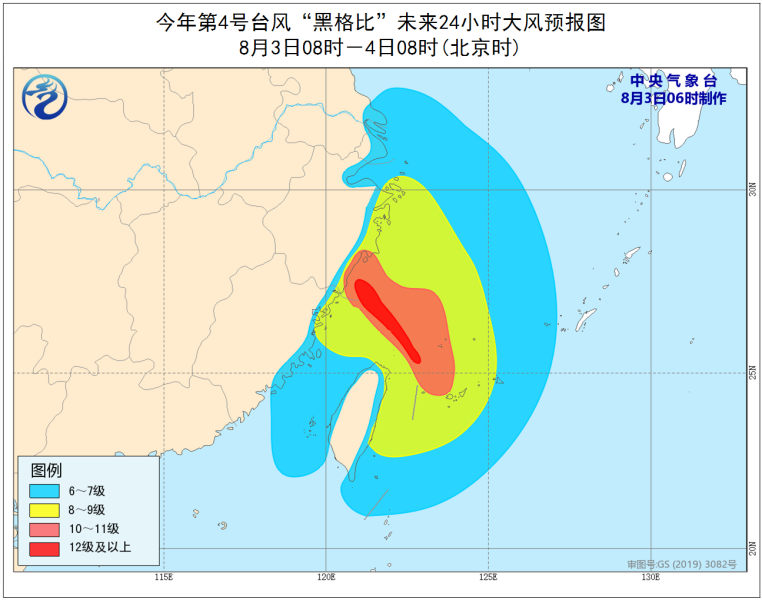 關(guān)于臺(tái)風(fēng)最新消息，關(guān)注臺(tái)風(fēng)動(dòng)向，做好防范措施——針對(duì)即將登陸的臺(tái)風(fēng)煙花