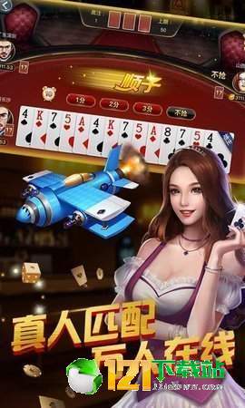 大連棋牌最新版本，體驗(yàn)升級(jí)的魅力