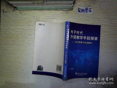 最新版本的字典，探索語言的新領域與深度