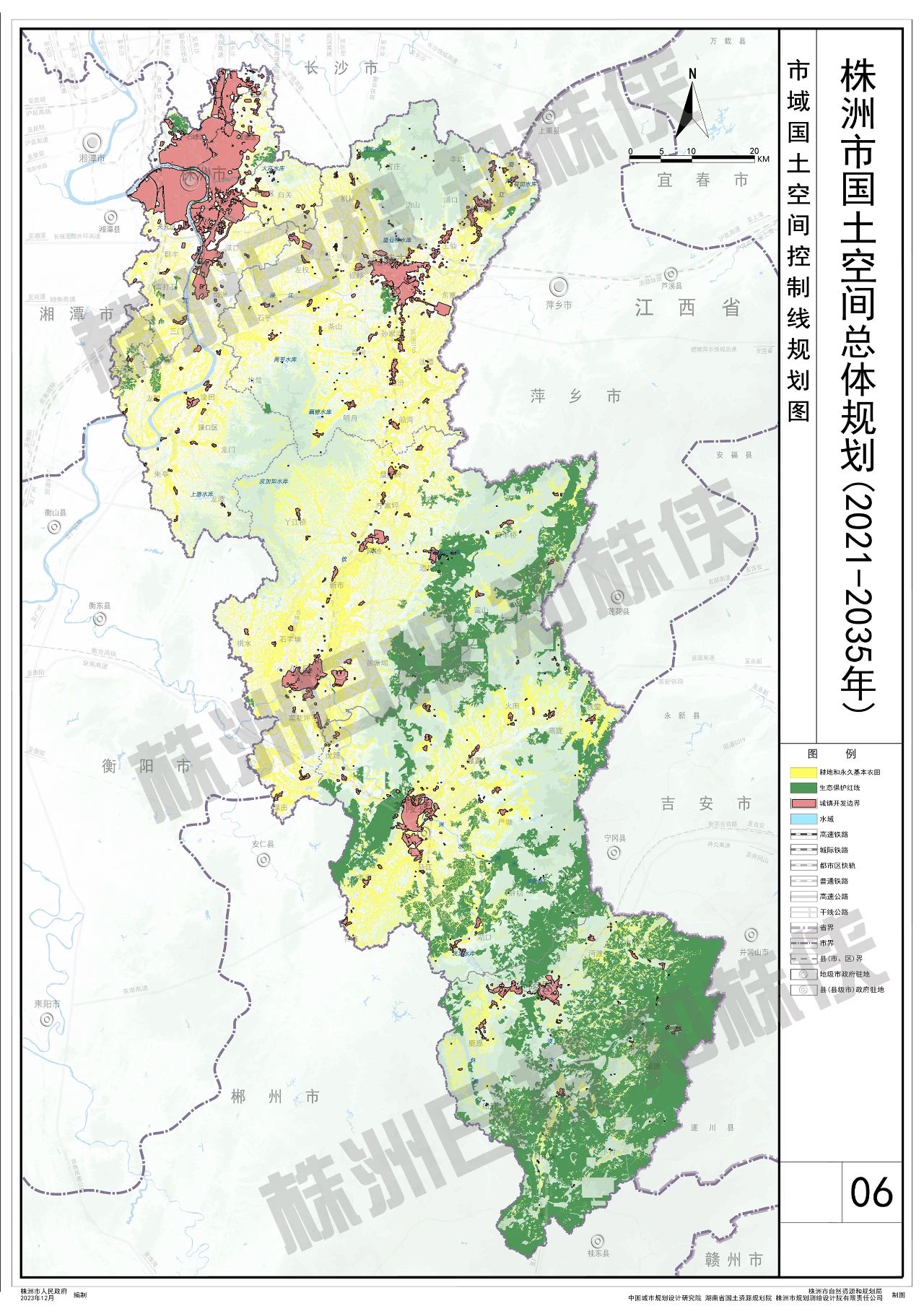 2024年11月9日 第14頁