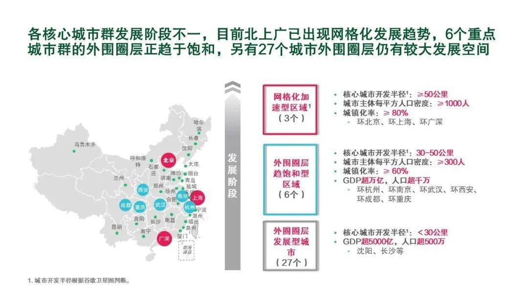 棗莊市委最新人事公式，引領(lǐng)城市發(fā)展的核心力量重塑