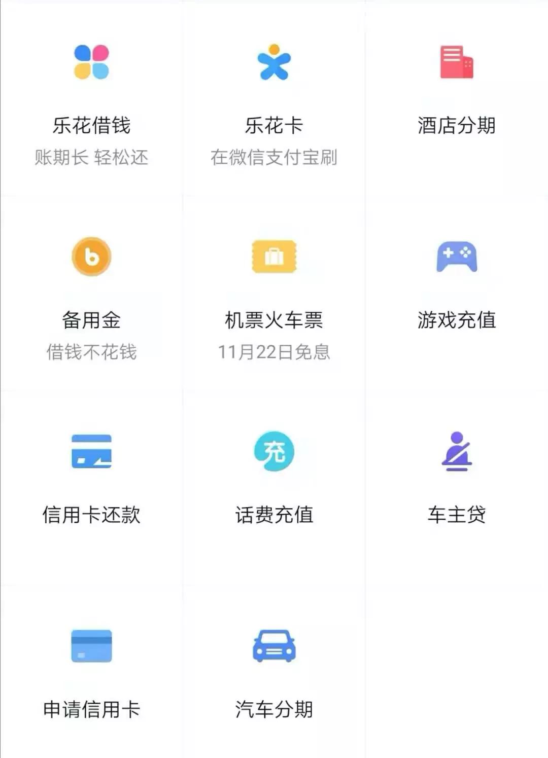 卡樂貸app最新版，全面解讀與應(yīng)用指南