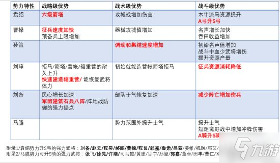 倍克貝克app最新版，用戶體驗(yàn)、功能特性及優(yōu)勢分析