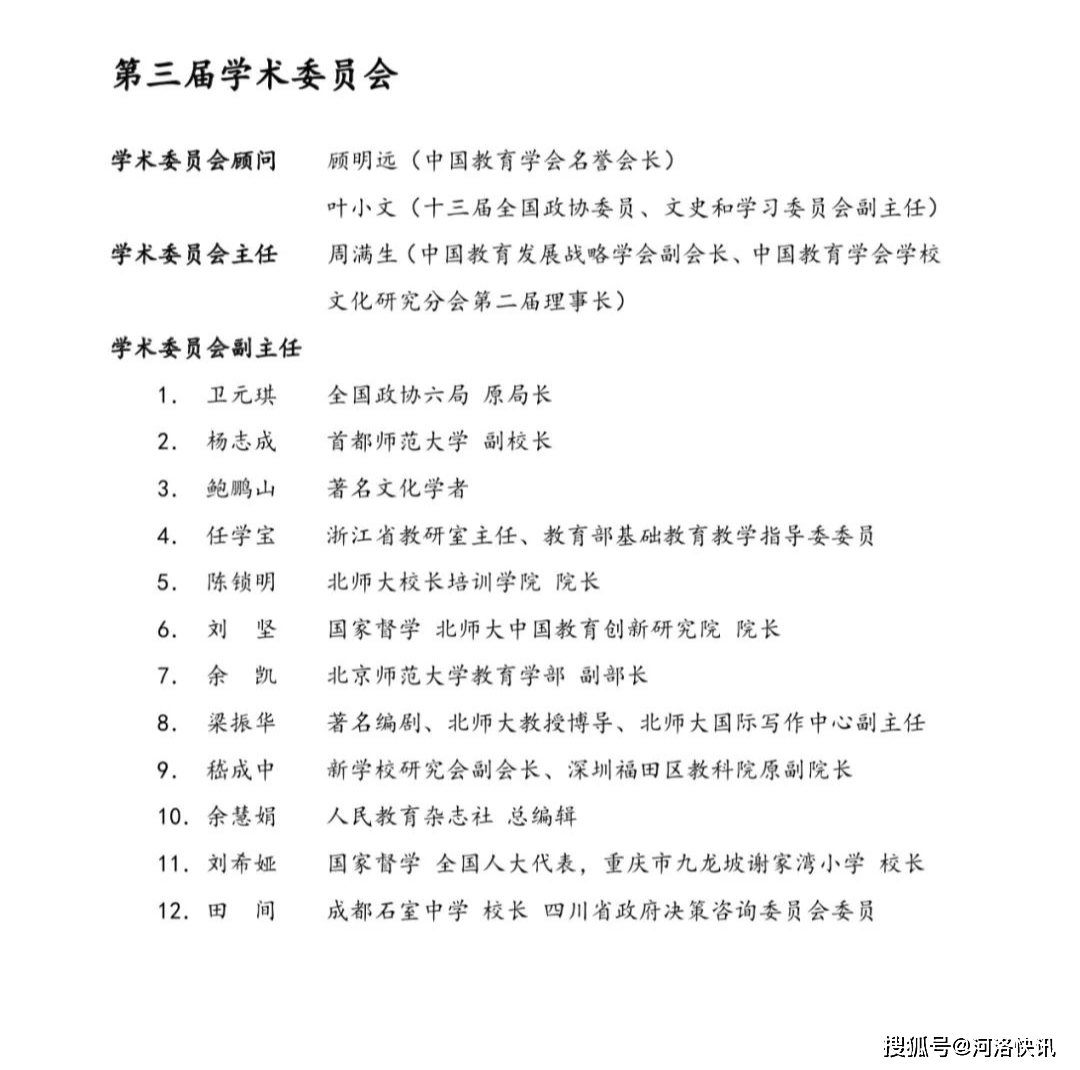 洛陽國潤最新消息全面解讀