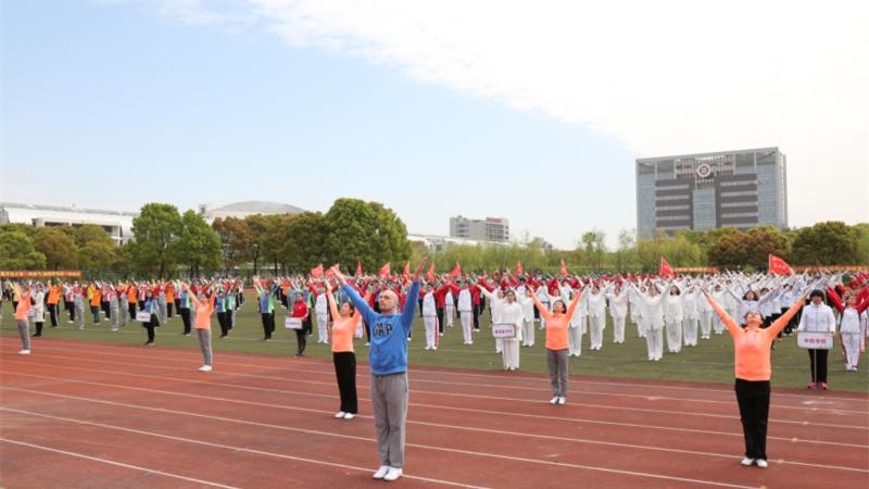 最新廣播體操第十套，運動之美與健康的力量