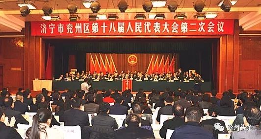 兗州區(qū)政府最新任免，推動區(qū)域發(fā)展新篇章