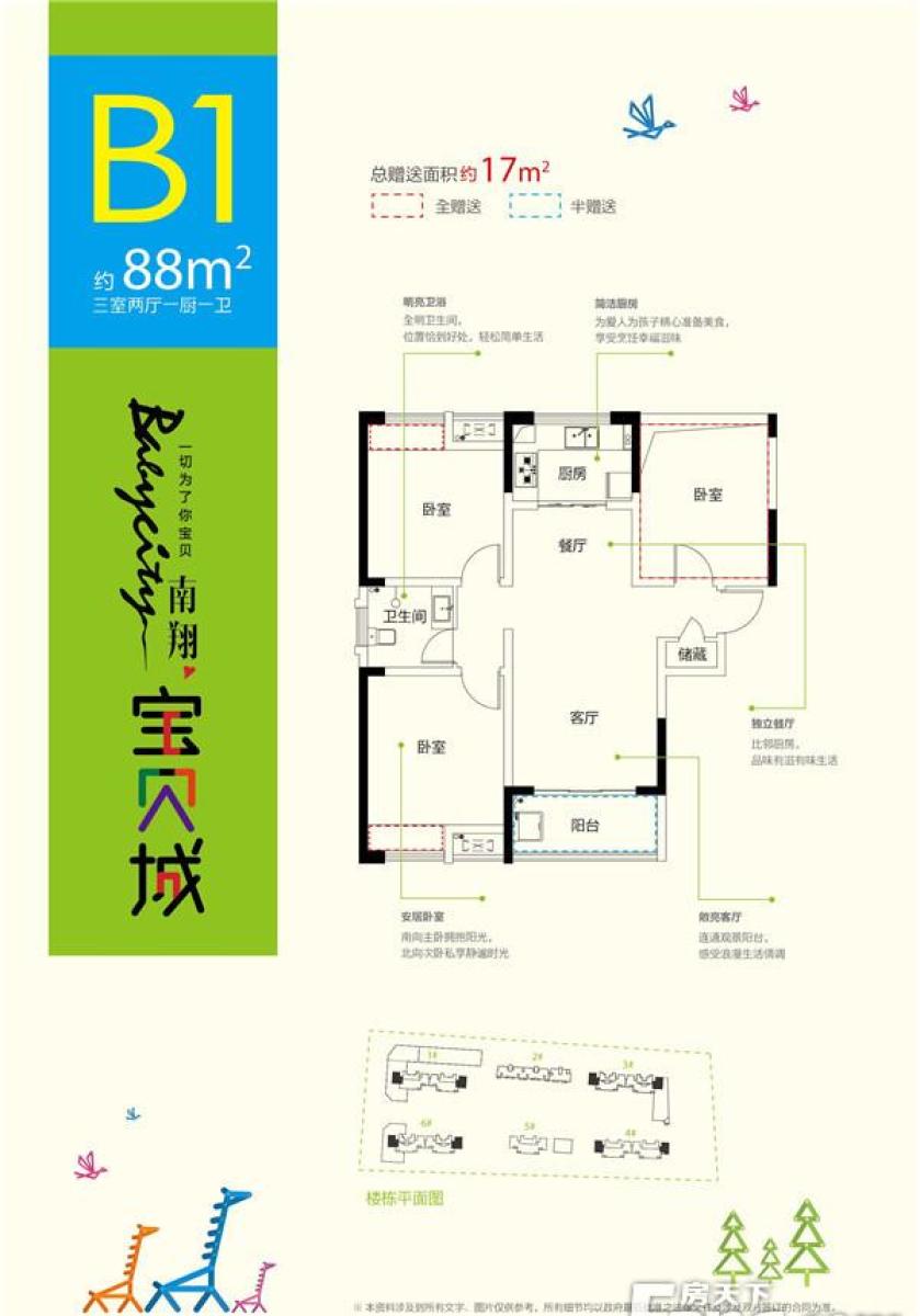 南翔寶貝城月最新動(dòng)態(tài)，打造兒童夢(mèng)想樂園的新篇章