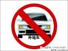 深圳車輛更新最新消息全面解讀