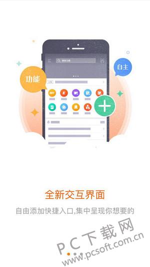 平安口袋e行銷最新版，創(chuàng)新科技引領金融服務的革新之路