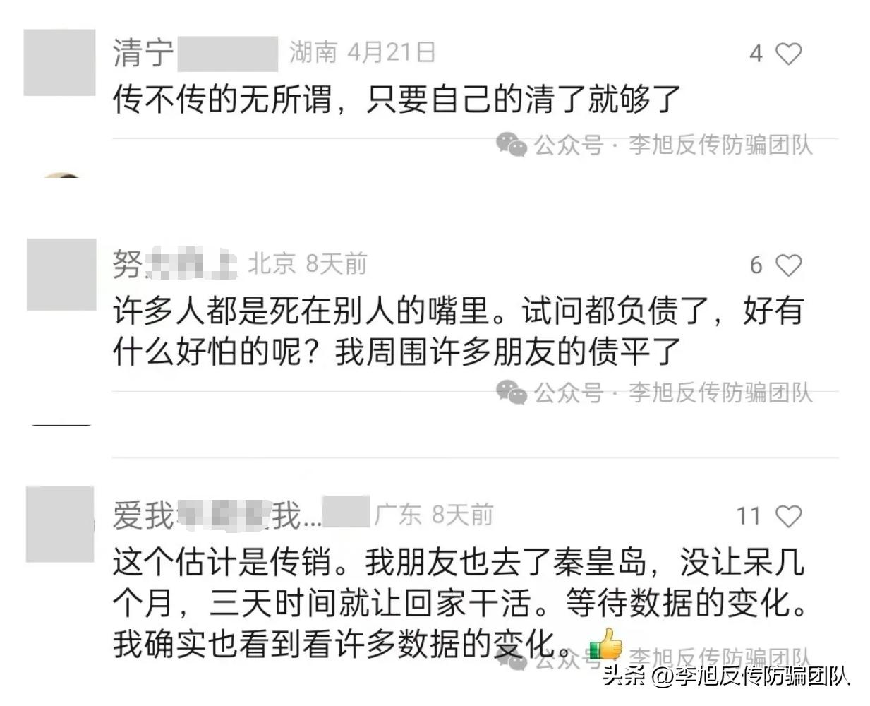 普法欄目劇臥底最新季2，探尋法律邊緣的真相與正義